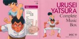 BUY NEW urusei yatsura - 178015 Premium Anime Print Poster